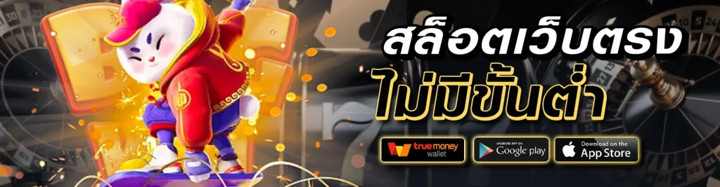 rich818 เกมแตกง่าย